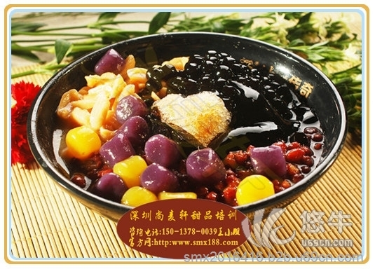 学习台式芋圆的做法就来深圳尚麦轩甜品培训学校。