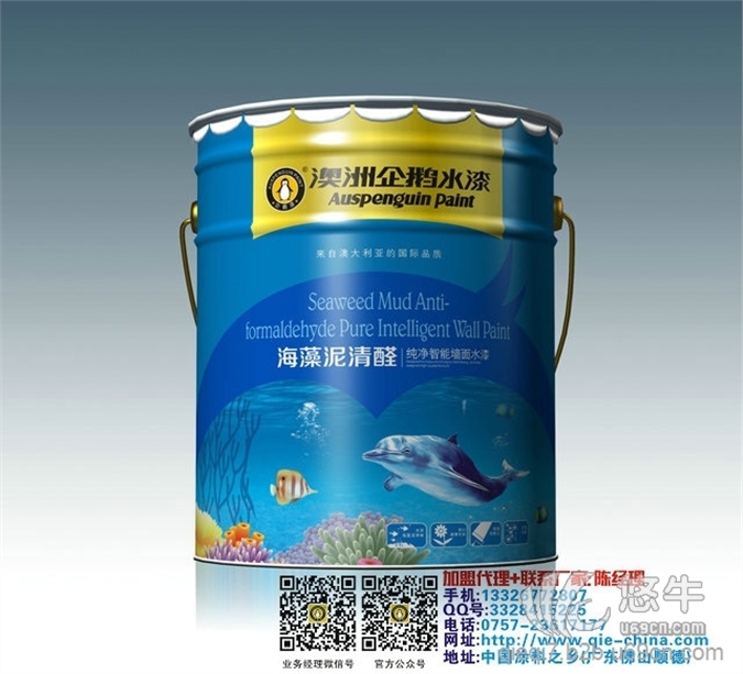 中国国家环保认证产品，澳洲企鹅海藻泥清醛纯净智能墙面水漆
