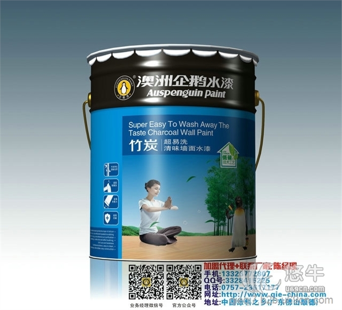中国油漆十大品牌，澳洲企鹅竹炭超易洗清味墙面水漆图1