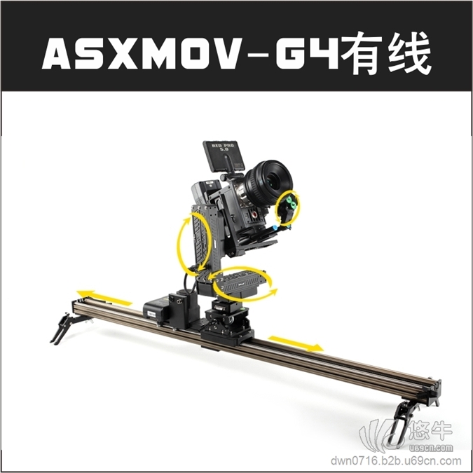 多轴组合数控摄像轨道ASXMOV-G4