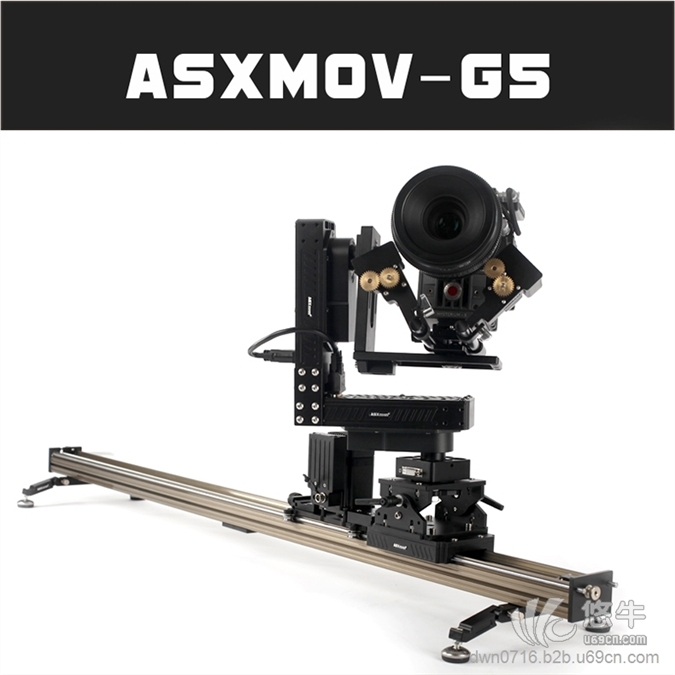 多轴组合数控摄像轨道ASXMOV-G5