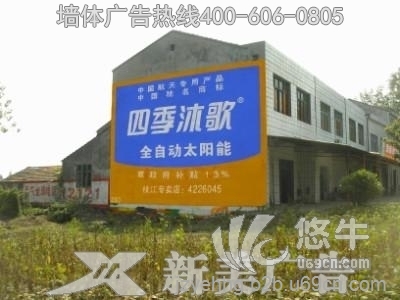 荆州墙体广告收费标准—墙体广告保质期