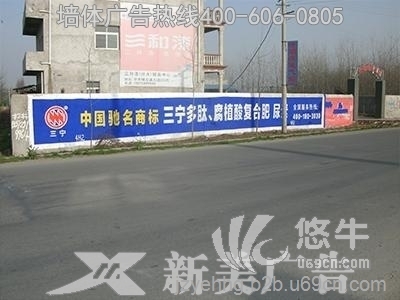荆州房地产围墙广告工地围墙广告图1