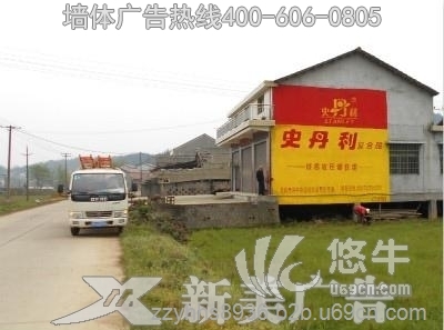 湖南农村墙体广告、墙面广告、户外围墙广告