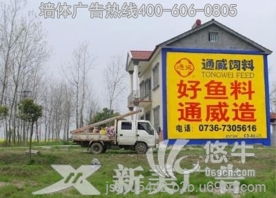 湖南吉首农村户外墙体广告、刷墙广告、高墙广告