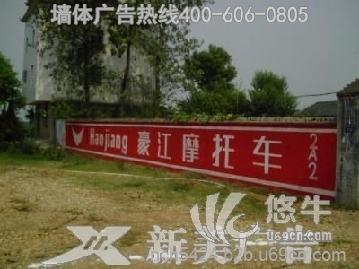 南昌墙体广告--南昌手绘墙体广告、农村墙体广告