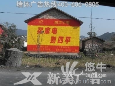 江西刷墙广告-瑞昌手绘刷墙广告、农村刷墙广告