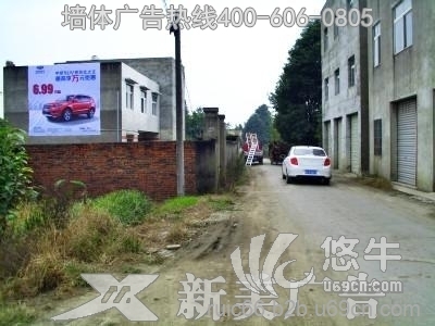 瑞昌刷墙广告--瑞昌农村户外刷墙广告、乡村刷墙广告