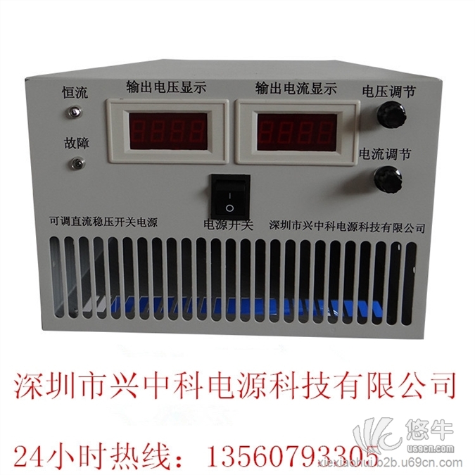 ZK-PS20V40A可调直流稳压开关电源