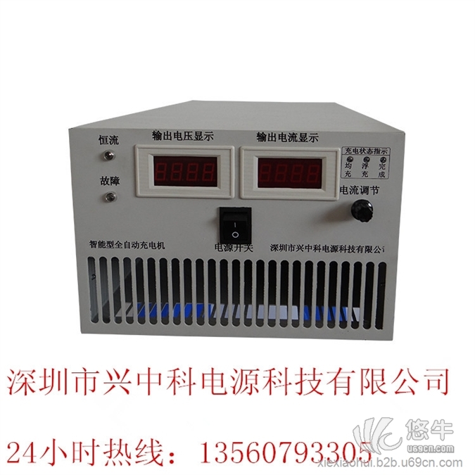 100V300A连续可调大功率智能充电机