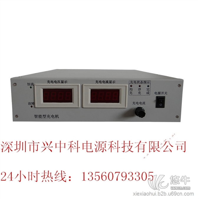 足功率3000w30V80A电压电流可调智能充电机