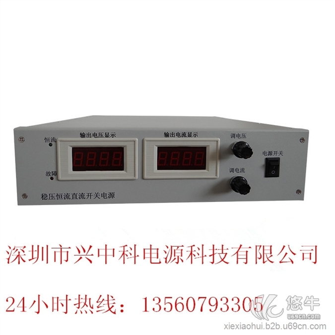 兴中科专业生产48V80A非标定制可调直流恒流开关电源