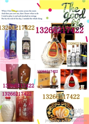 金门高粱酒重庆市价格图1