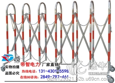 帝智牌安全圍欄，5米伸縮安全圍欄的價格