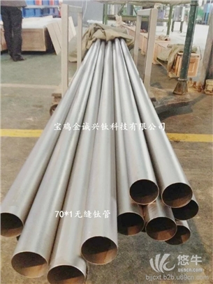 TA2纯钛管高强度耐腐蚀
