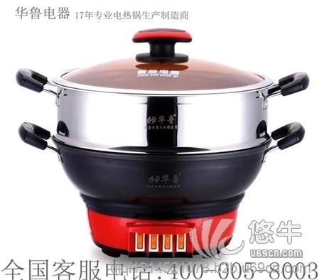 你想知道淄博铸铁电热锅的华鲁电器是不是真正的厂家吗？