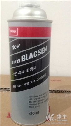 Nabakem韩国南邦SprayBLACSEN常温黑色金属着色剂厦门福建漳州