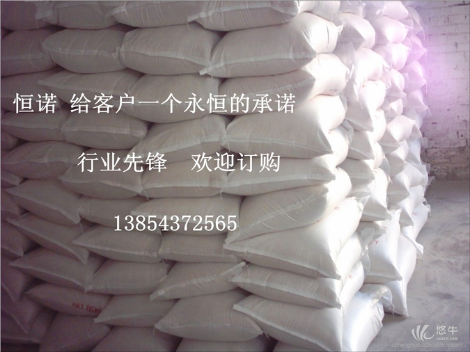 羧甲基纤维素钠，高品质CMC，厂家直销造纸级纤维素