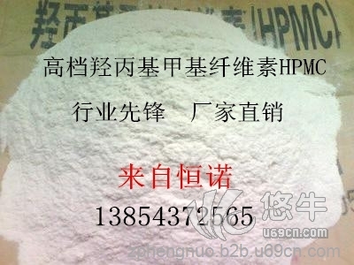 厂家高品质羟丙基甲基纤维素钠CMC图1