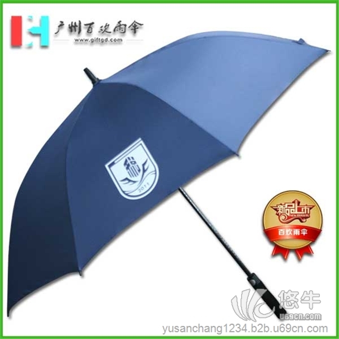 【雨伞厂家】广州财经进修学院雨伞_金融广告伞_太阳伞厂家图1