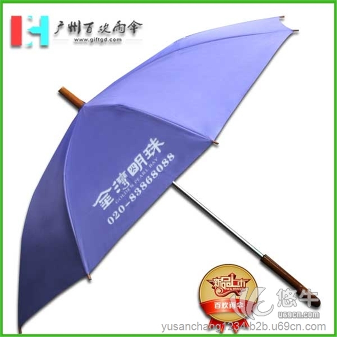 【太阳伞厂】珠岛花园广告伞_明珠花园雨伞厂_地产策划礼品雨伞图1