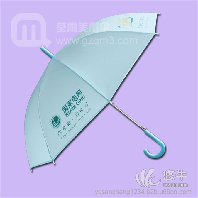【广东雨伞厂】广东广电雨伞国家电网雨伞珠江数码雨伞珠江宽频雨伞