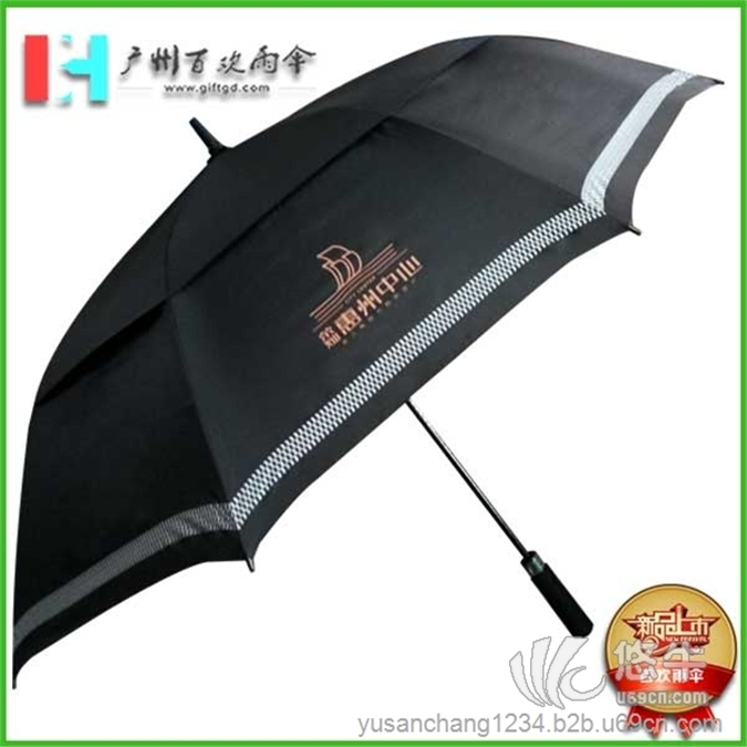 雨伞厂荣灿惠州中心高尔夫雨伞_双层加大雨伞_高档礼品雨伞