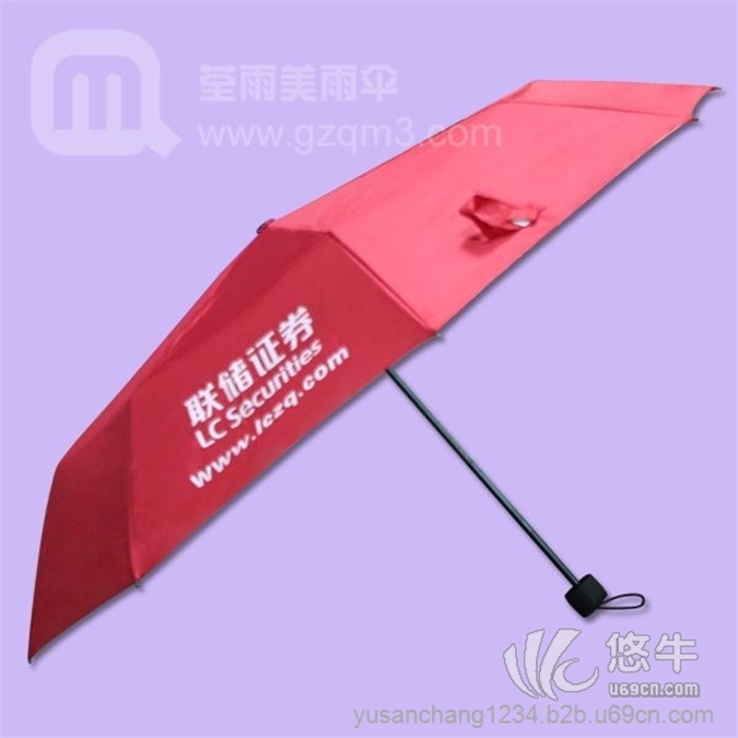 【广州太阳伞厂】证券户外广告雨伞男士加大雨伞女士轻便折叠雨伞