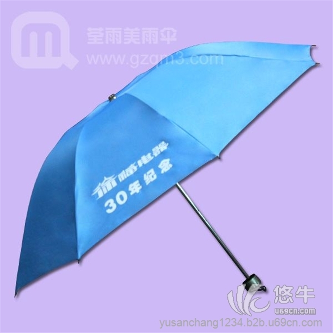 【雨伞厂家】生产-徐福电器鹤山雨伞厂雨伞广告厂家雨伞厂
