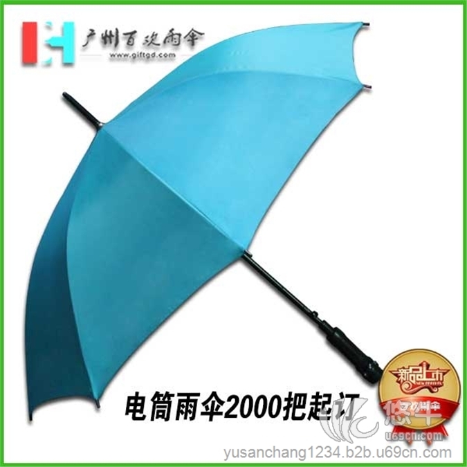 【广州雨伞厂】电筒雨伞_创意广告进口雨伞_LED灯户外雨伞