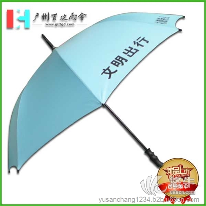 【雨伞厂】订广州图书馆租借雨伞_广告直杆伞_双骨直杆雨伞