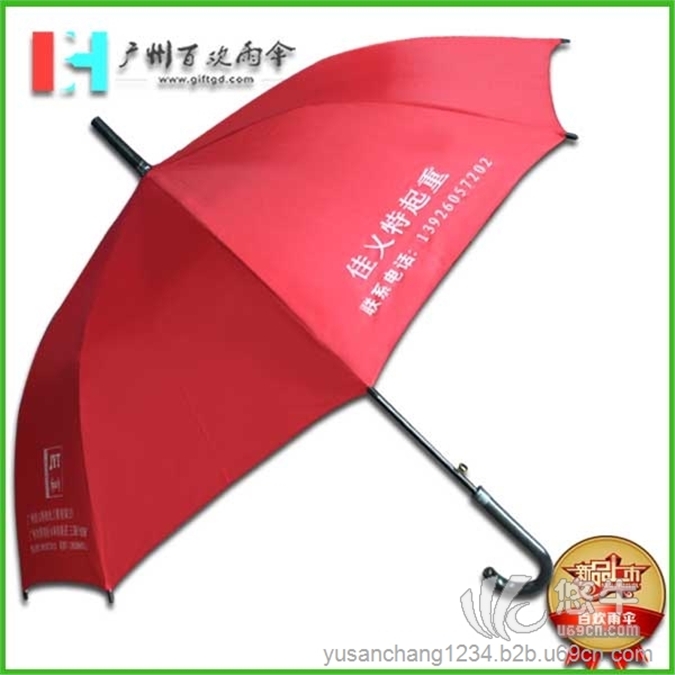 【广告雨伞定制】佳乂特起重公司广告伞_直杆太阳伞_直杆礼品雨伞图1