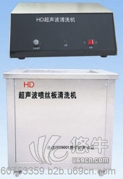 HD型超声波涤纶喷丝板、喷丝头清洗机