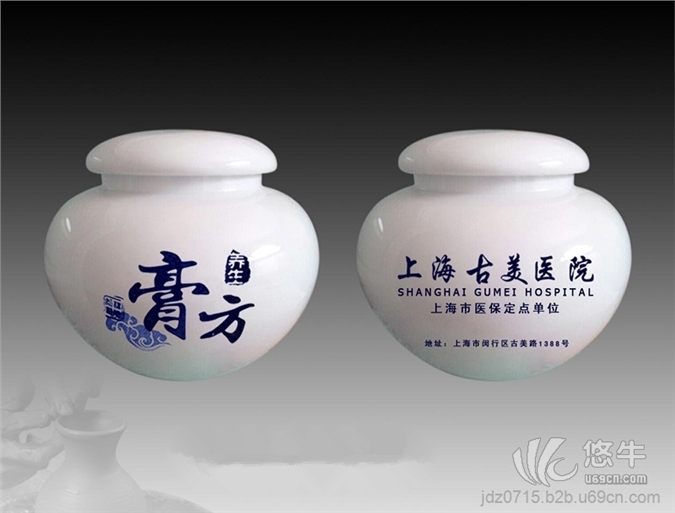 北京中医院膏方药罐定做，一斤装膏方罐定做加字厂家图1