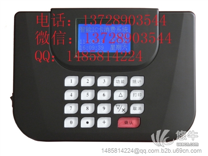 云南大理单位食堂刷卡机个性软件定制售饭系统图1