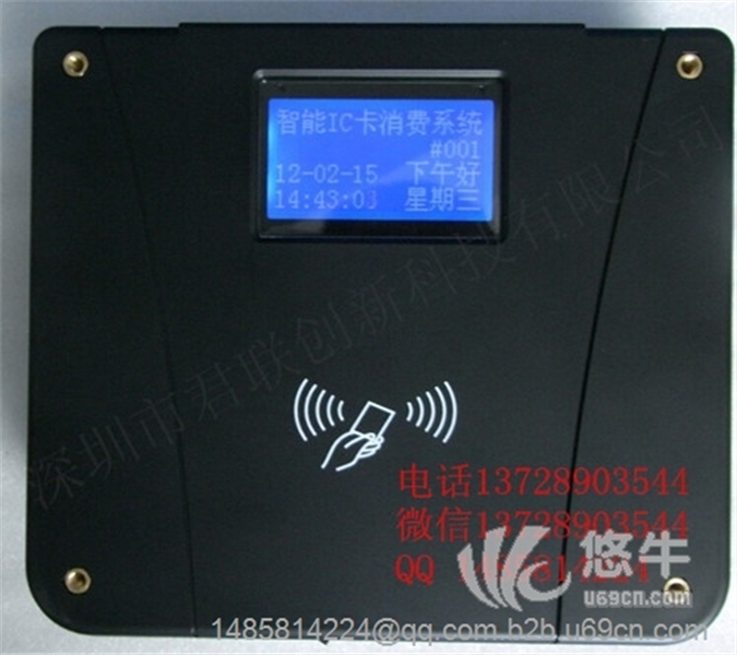 云南昆明丽江旅游景点会员刷卡机网络无线版收费系统图1