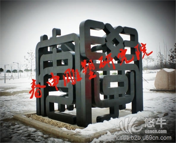 安徽校园雕塑设计制作公司