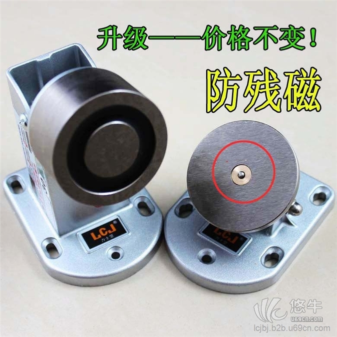 电磁门吸，MC300-80电磁门吸，力士坚电锁北京办图1