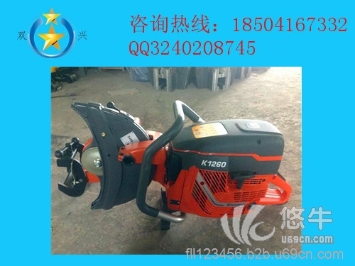 钢轨锯轨机HusqvarnaK1260图1