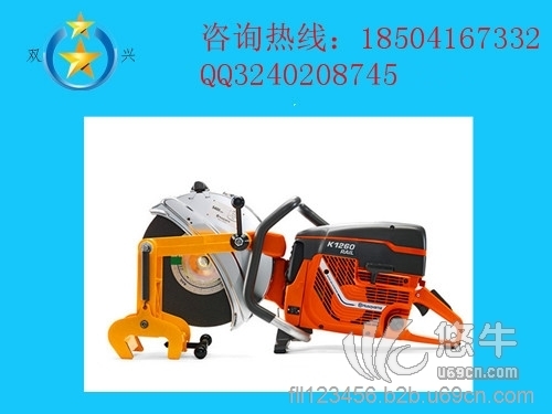 钢轨轨道锯轨机HusqvarnaK1260图1