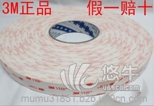 3M双面胶带北京3M4920泡棉胶带