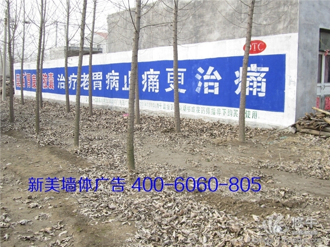 安徽墙体刷字广告-阜阳专业农村墙体广告-喷绘手绘墙体广告图1