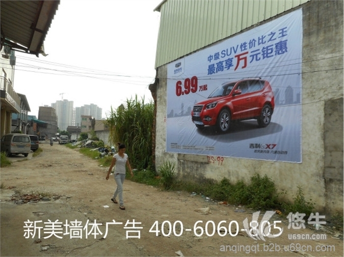 安徽墙体喷绘广告-安庆农村围墙广告-户外民墙广告