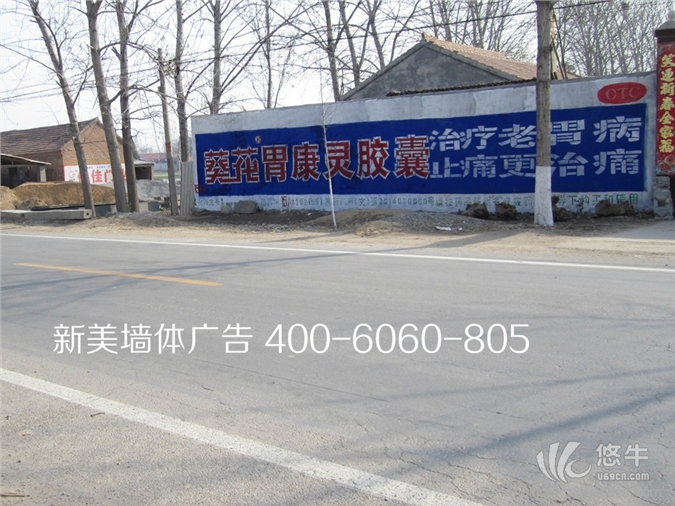 安徽墙体刷字广告-安庆专业农村墙体广告-喷绘手绘墙体广告图1