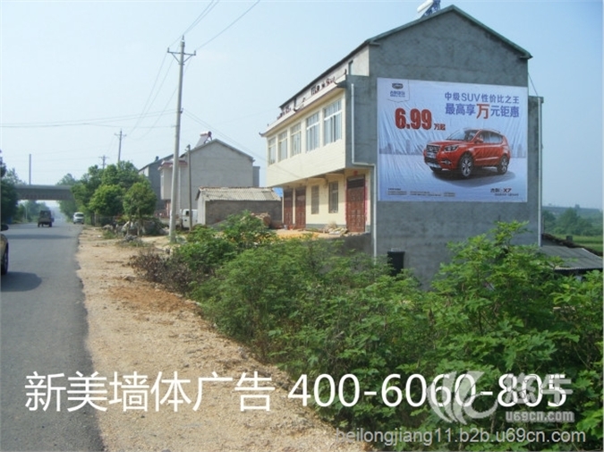 黑龙江墙面喷绘广告