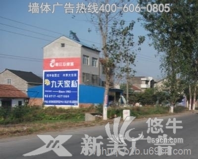 安徽芜湖墙体刷字广告-芜湖专业农村墙体广告-喷绘手绘墙体广告