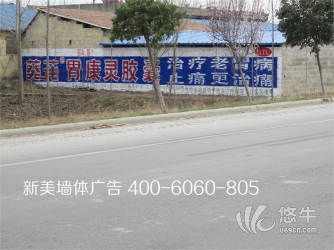 安徽农村广告-铜陵户外墙体喷绘-专业农村墙体广告
