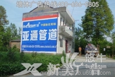 青海民墙广告