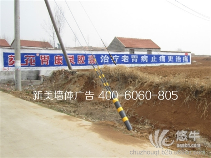 安徽喷绘手绘墙体广告-滁州户外墙体喷绘-专业农村墙体广告