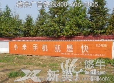 天津刷墙广告